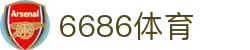 6686体育-6686体育官网APP下载